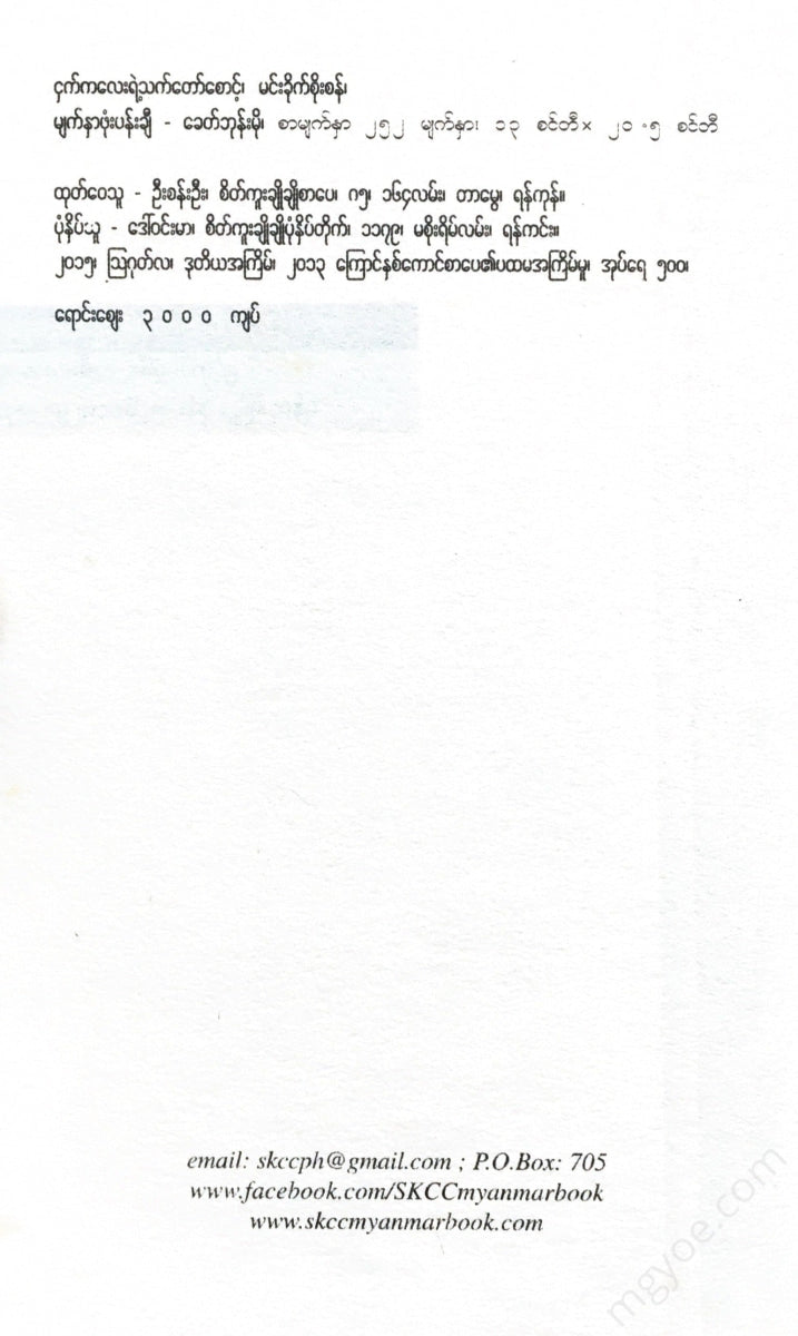 - Books