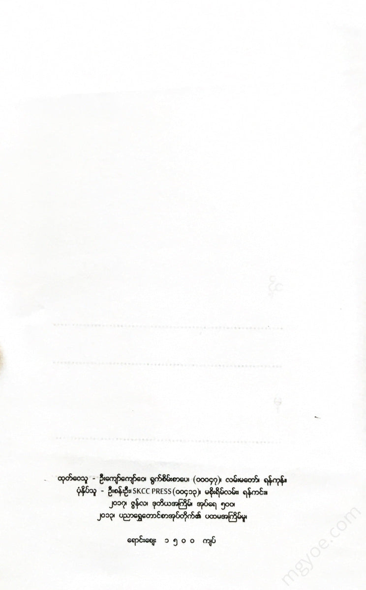 - Books