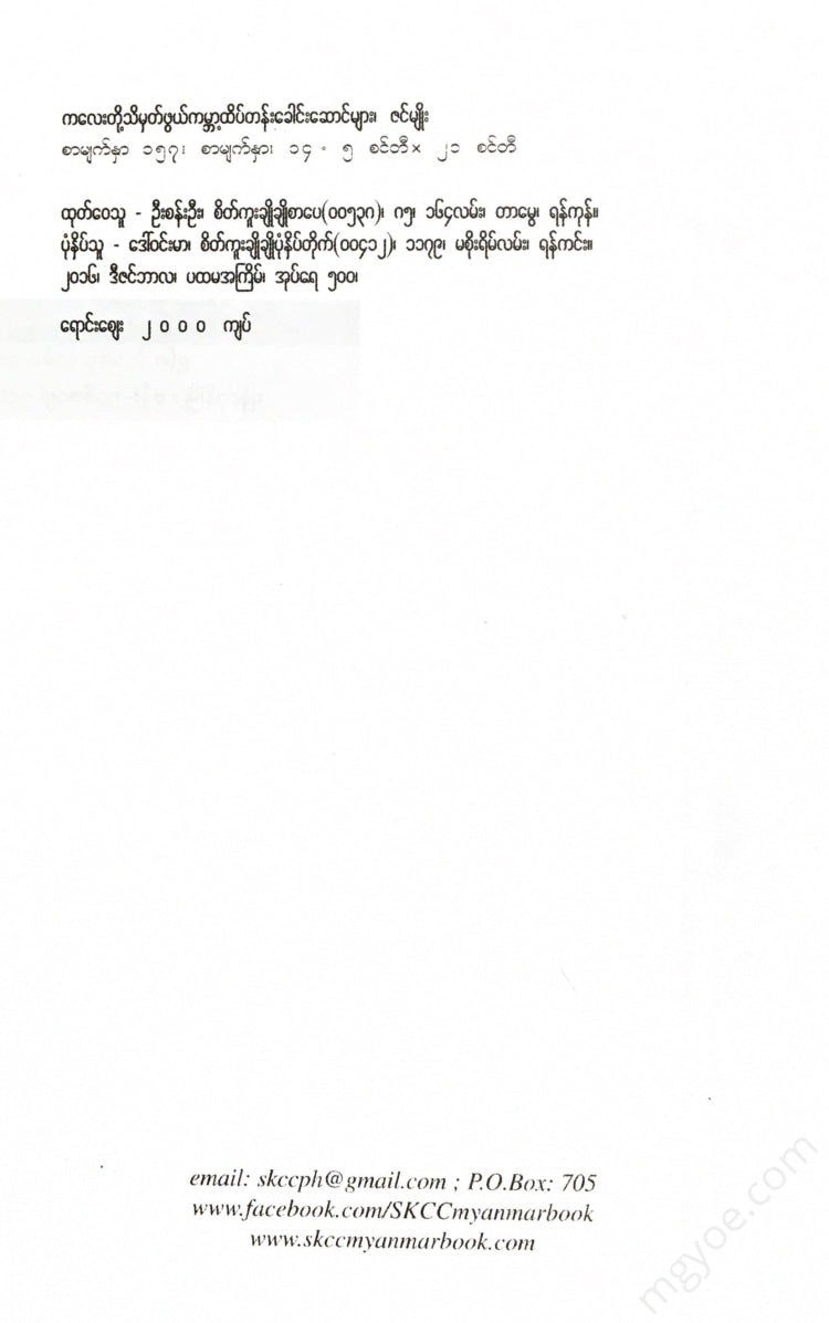 - Books