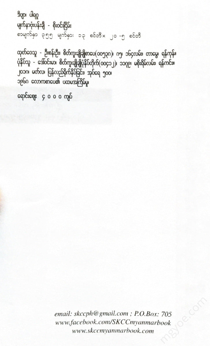 - Books