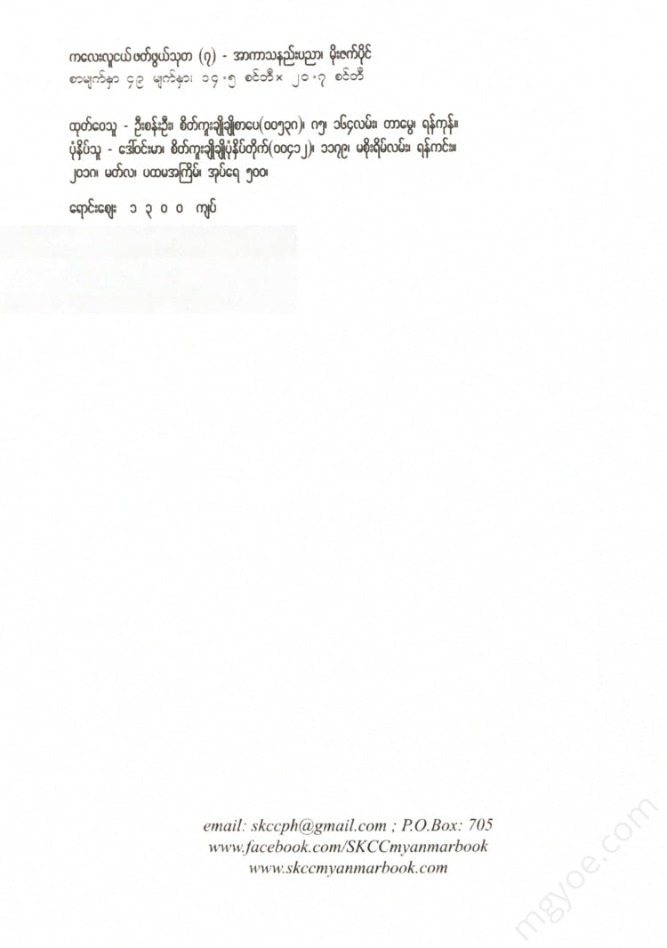 - Books