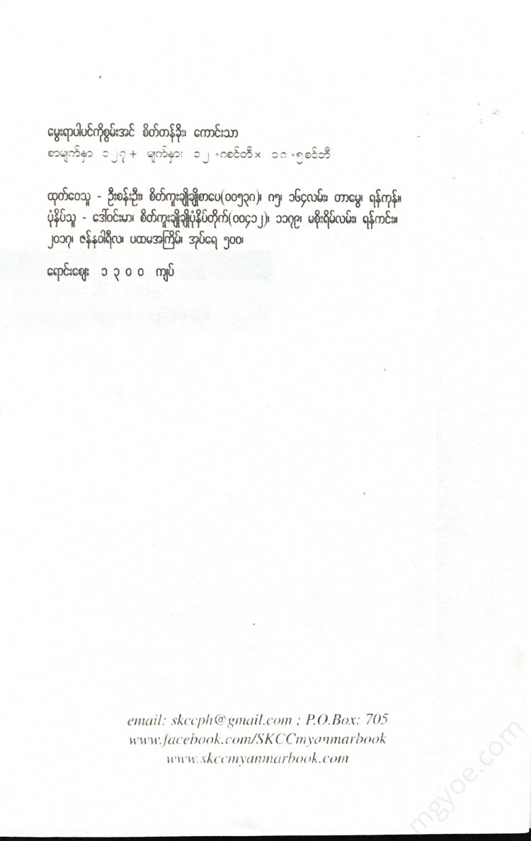 - Books