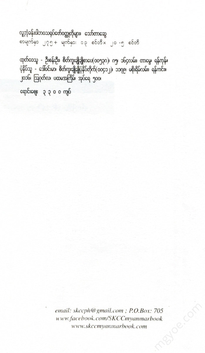 - Books