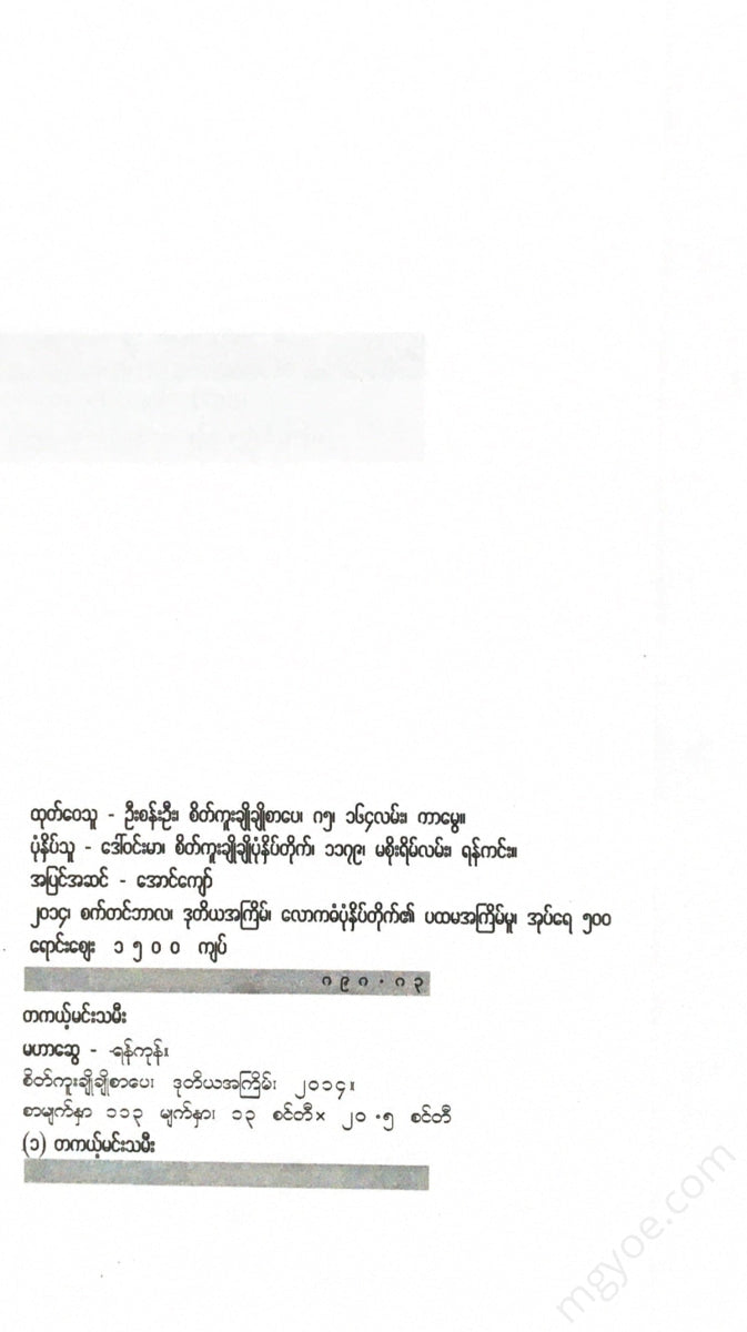 - Books