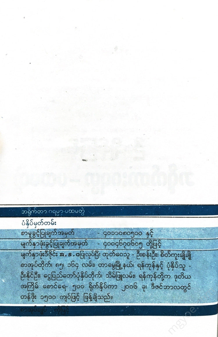 -Brighter Grammer Book (1) Books