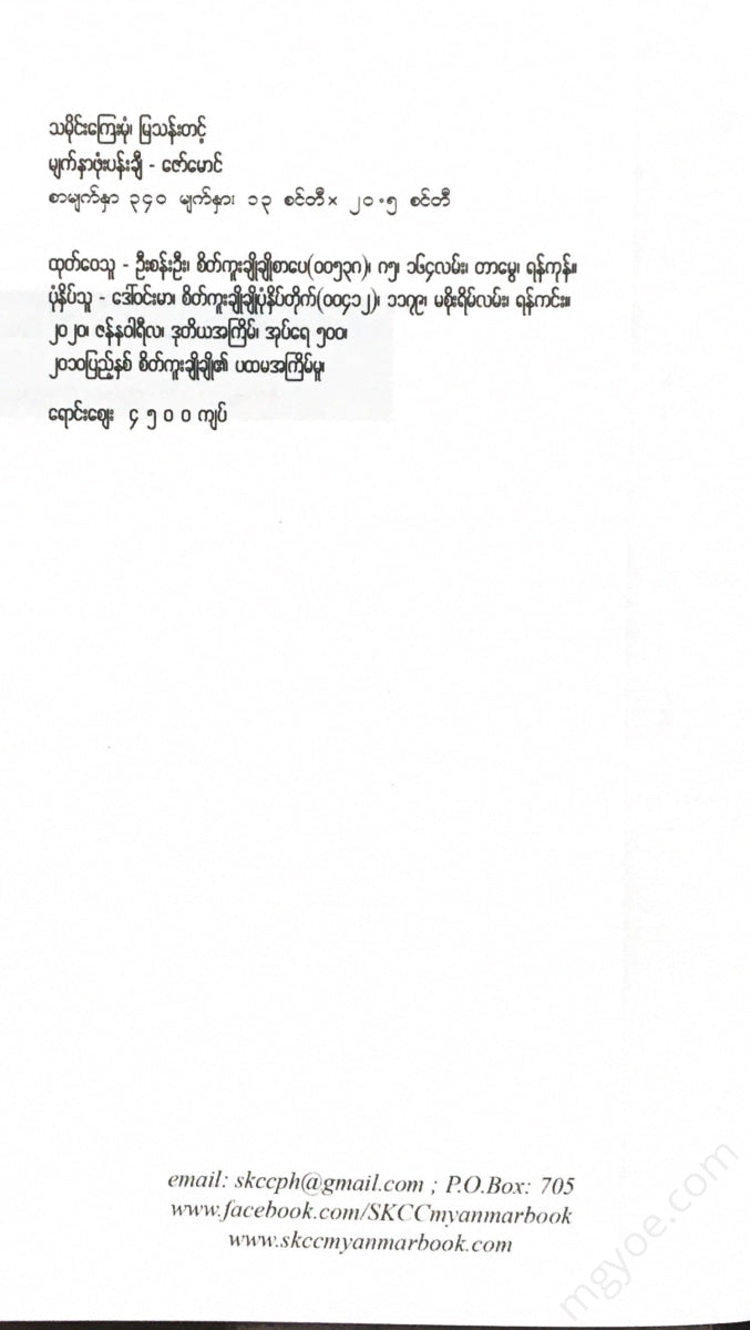 - Books