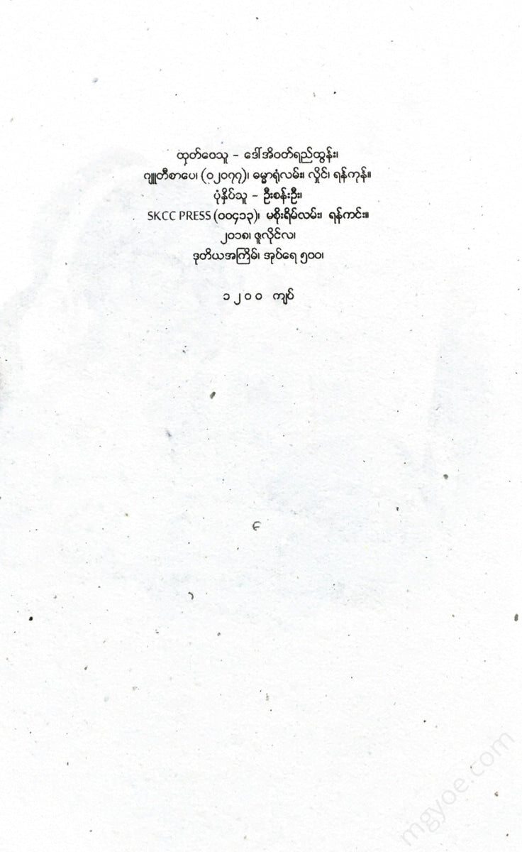 () - Books