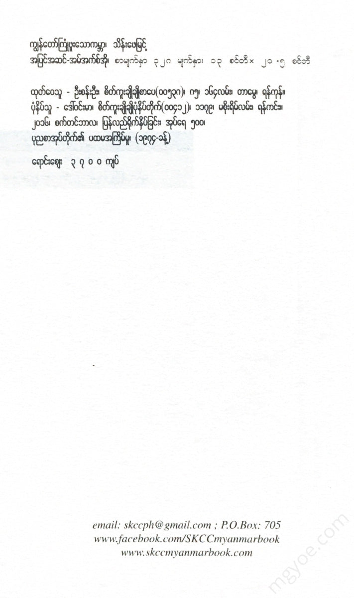 - Books