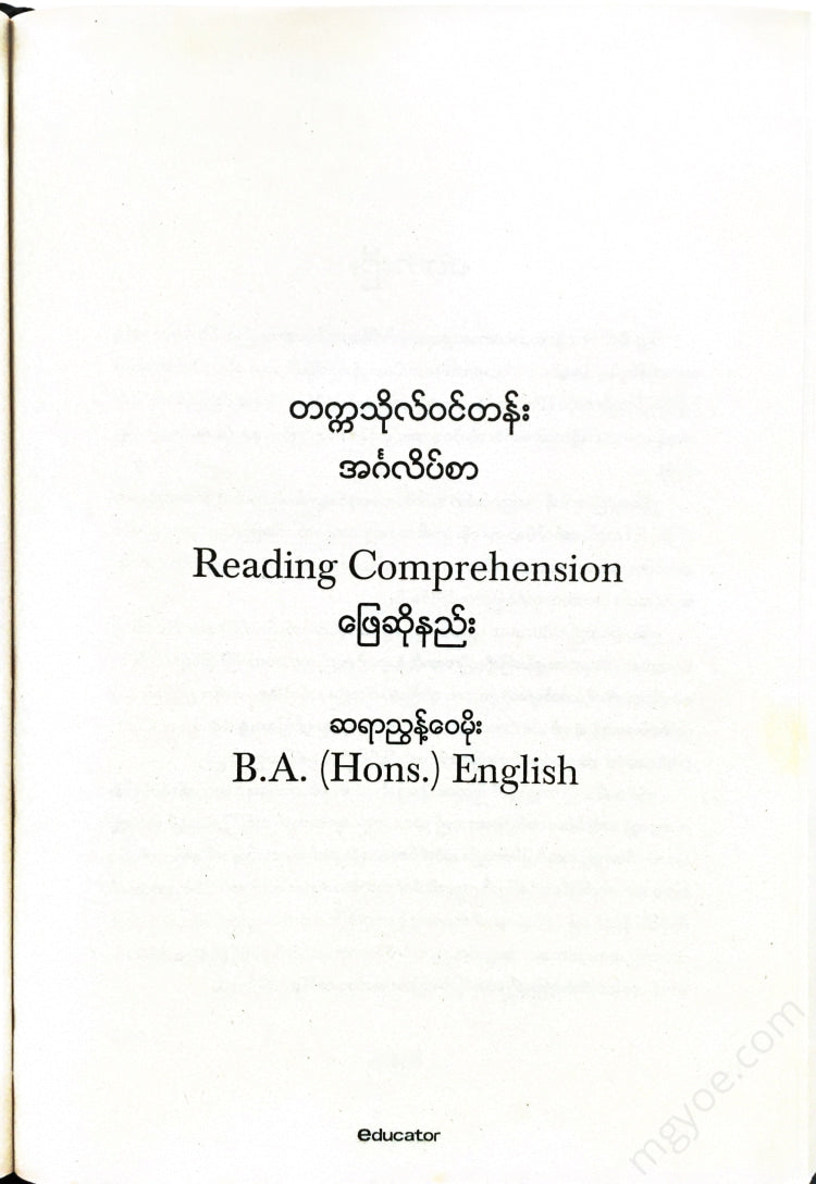 - Books
