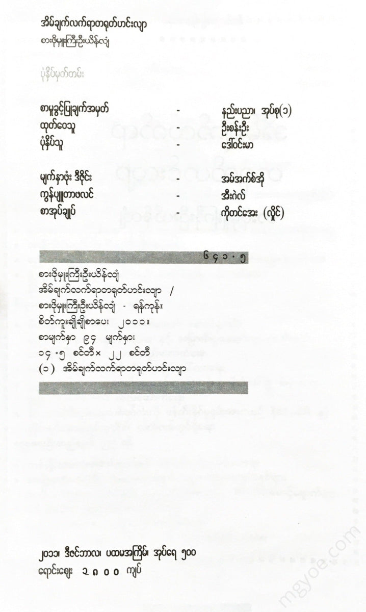 - Books