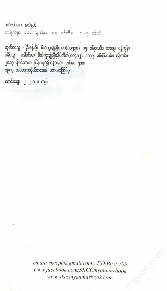 - Books