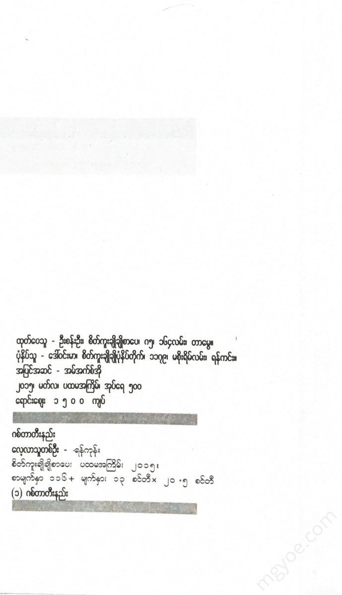 - Books