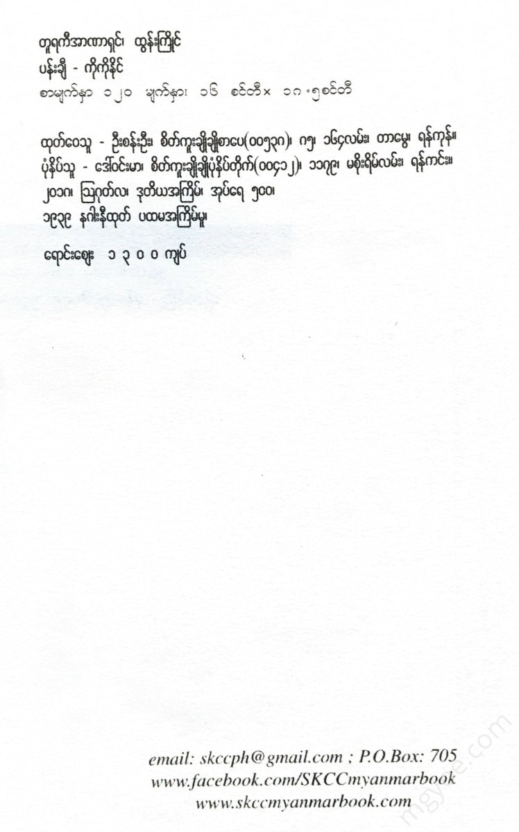- Books