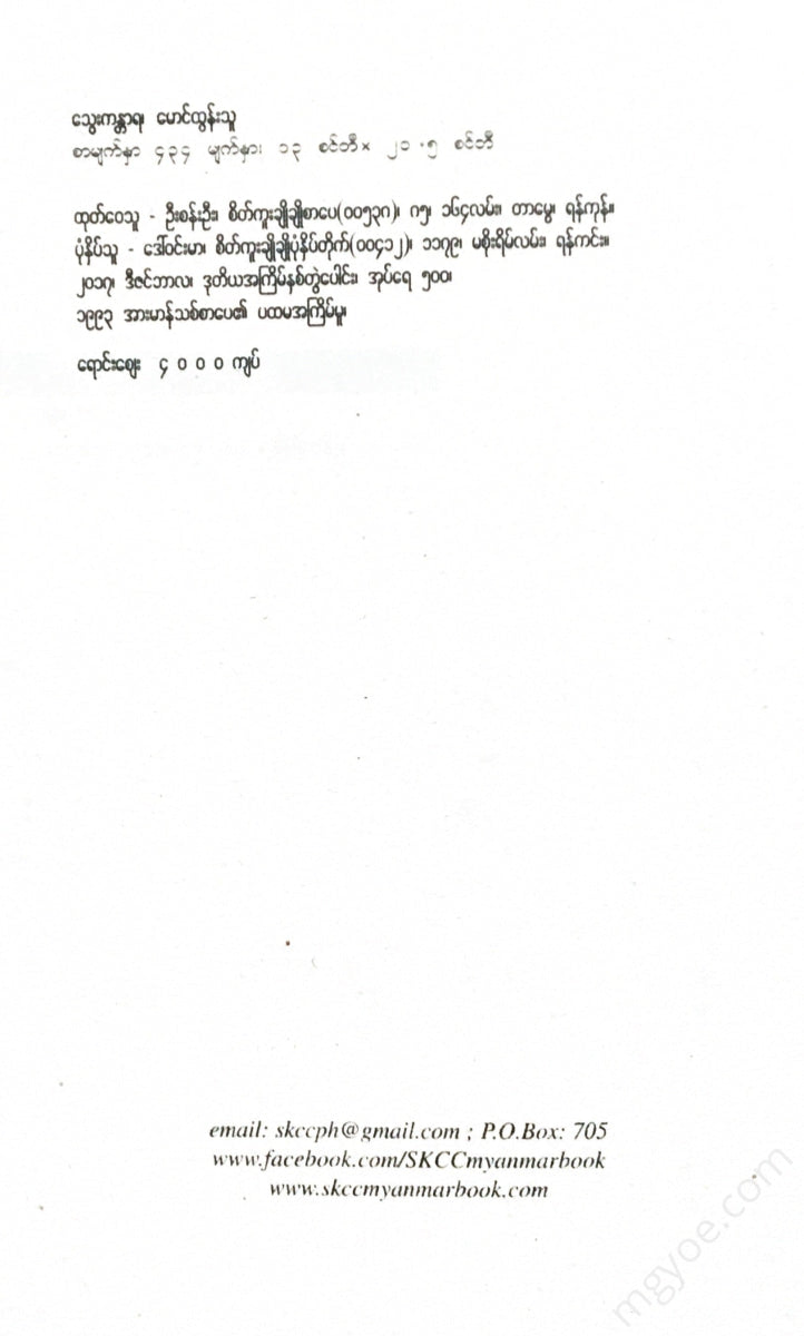 - Books
