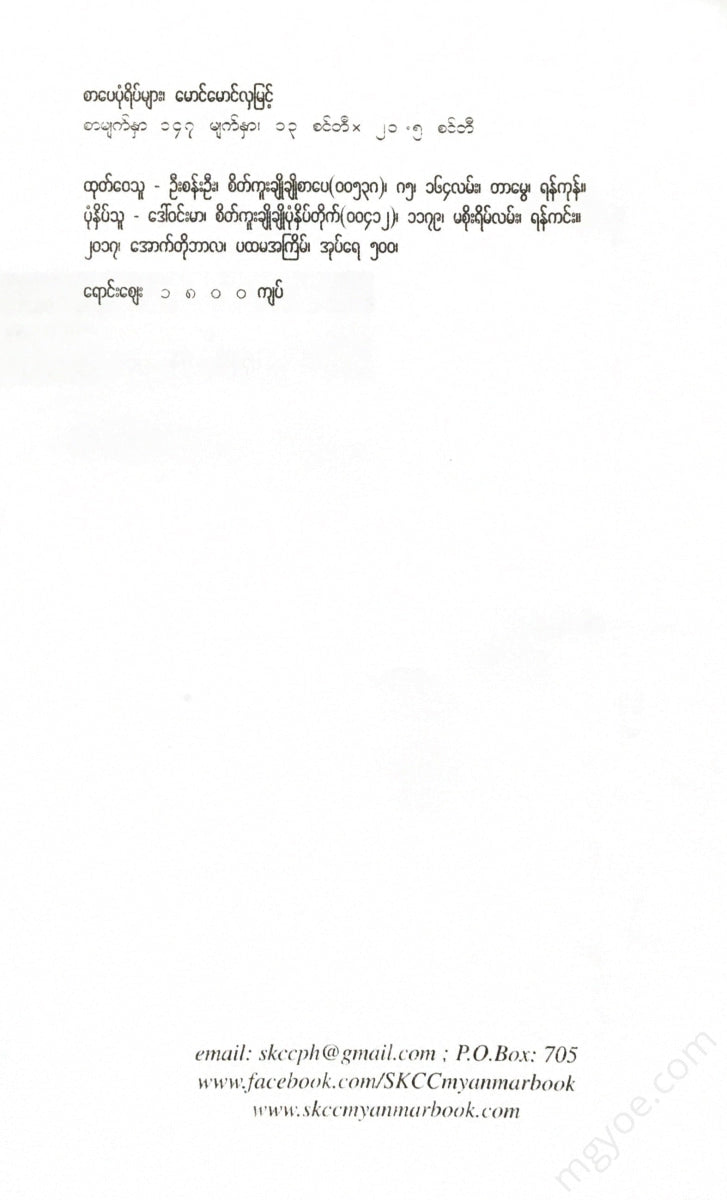 - Books