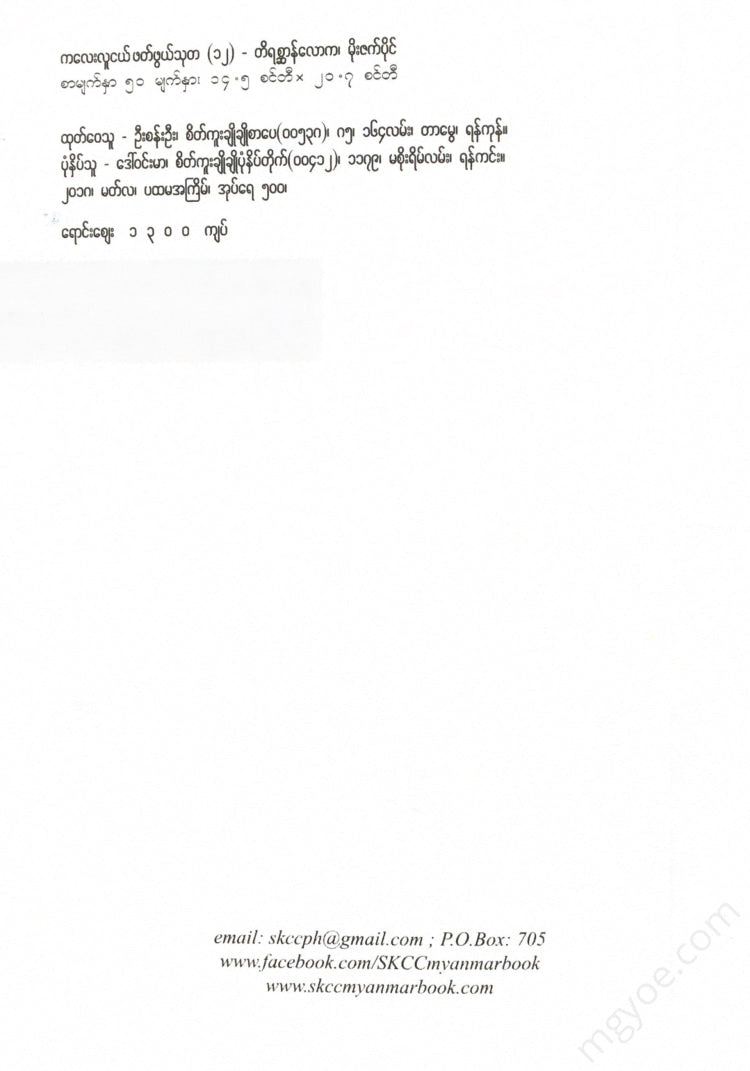 - Books