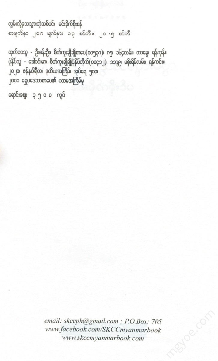 - Books