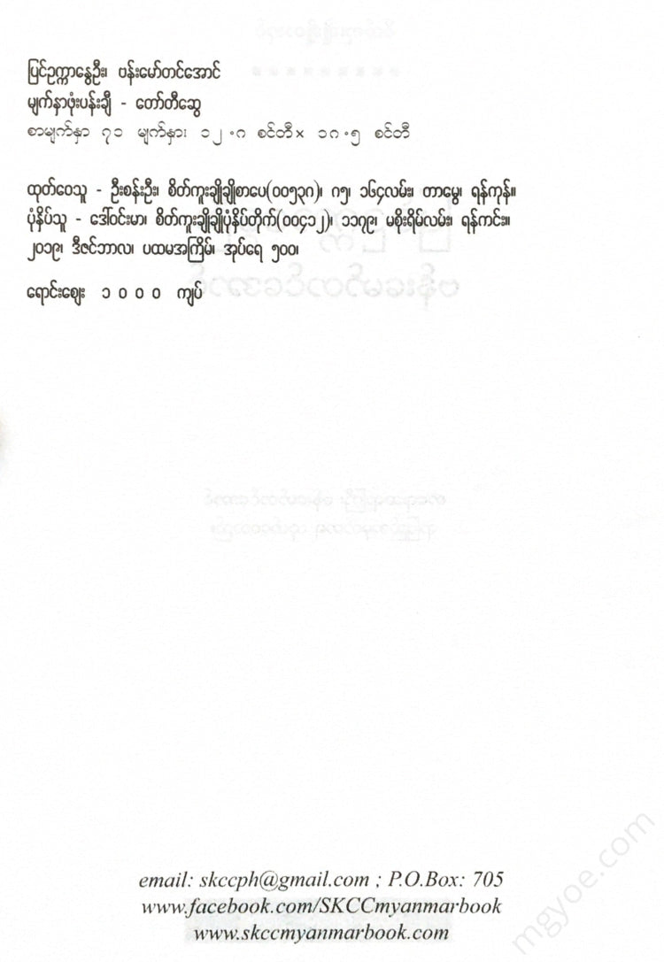 - Books