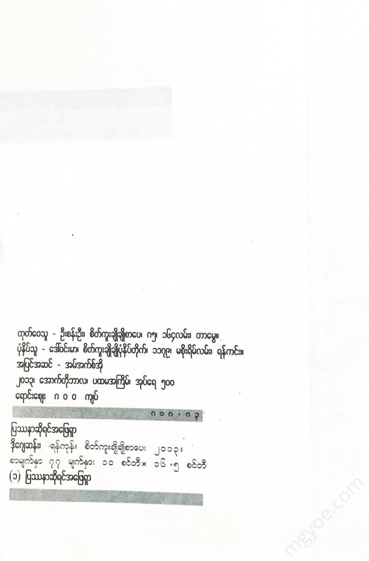 - Books