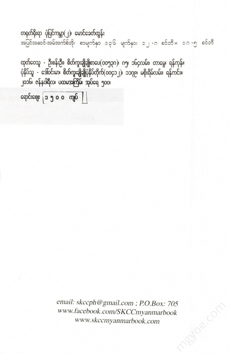- () Books