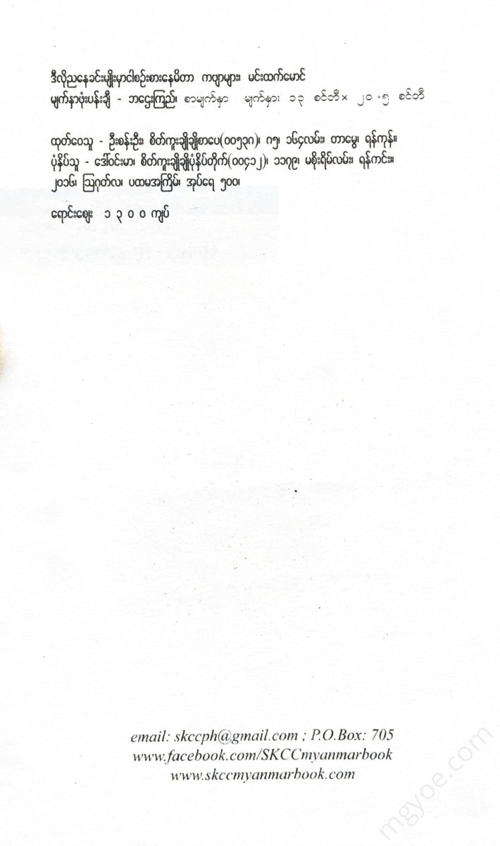 - Books