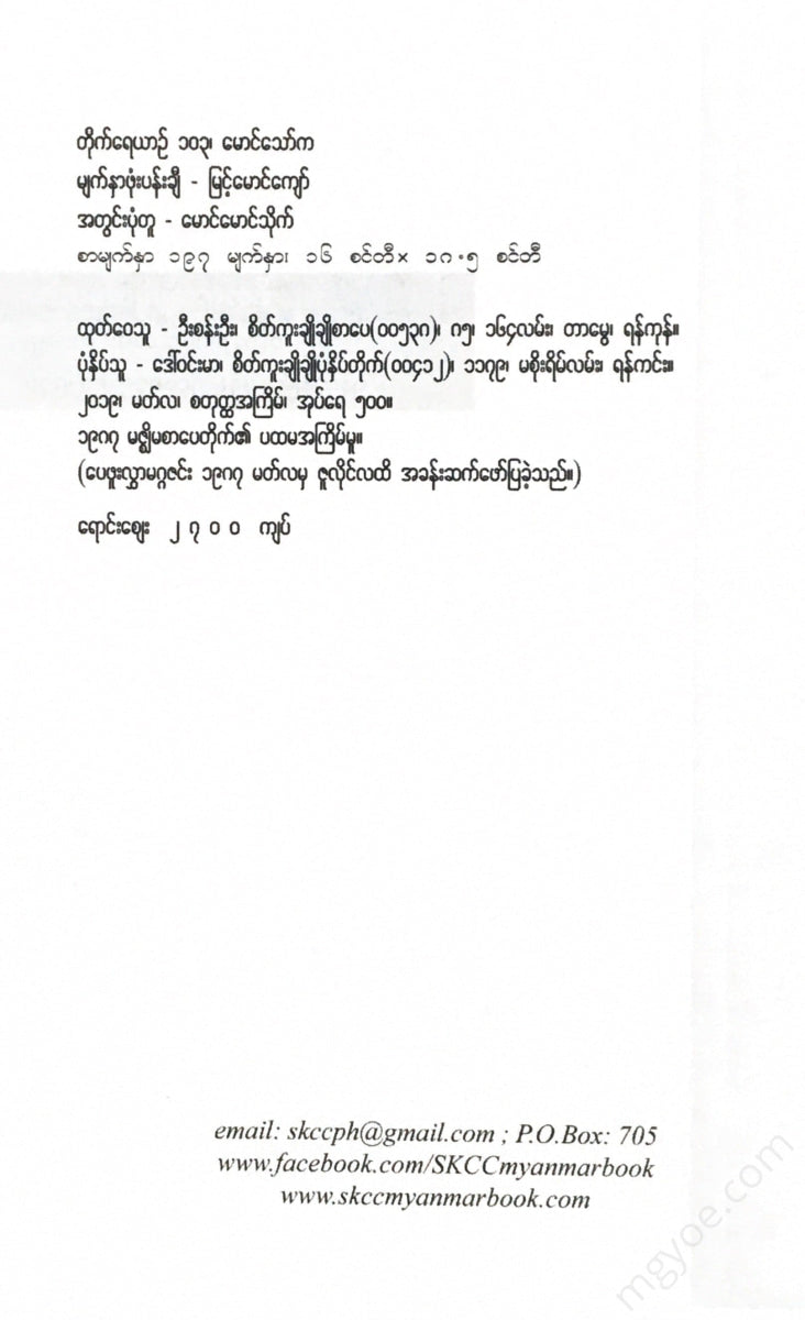 - Books