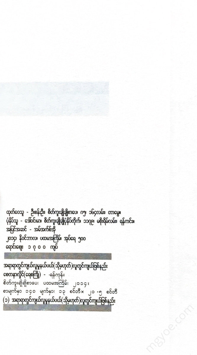 - () Books