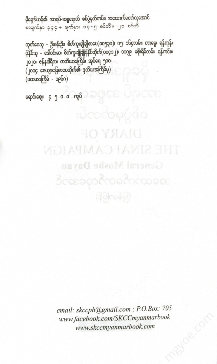- Books