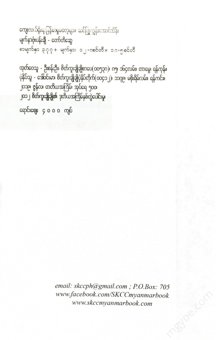 -: Books