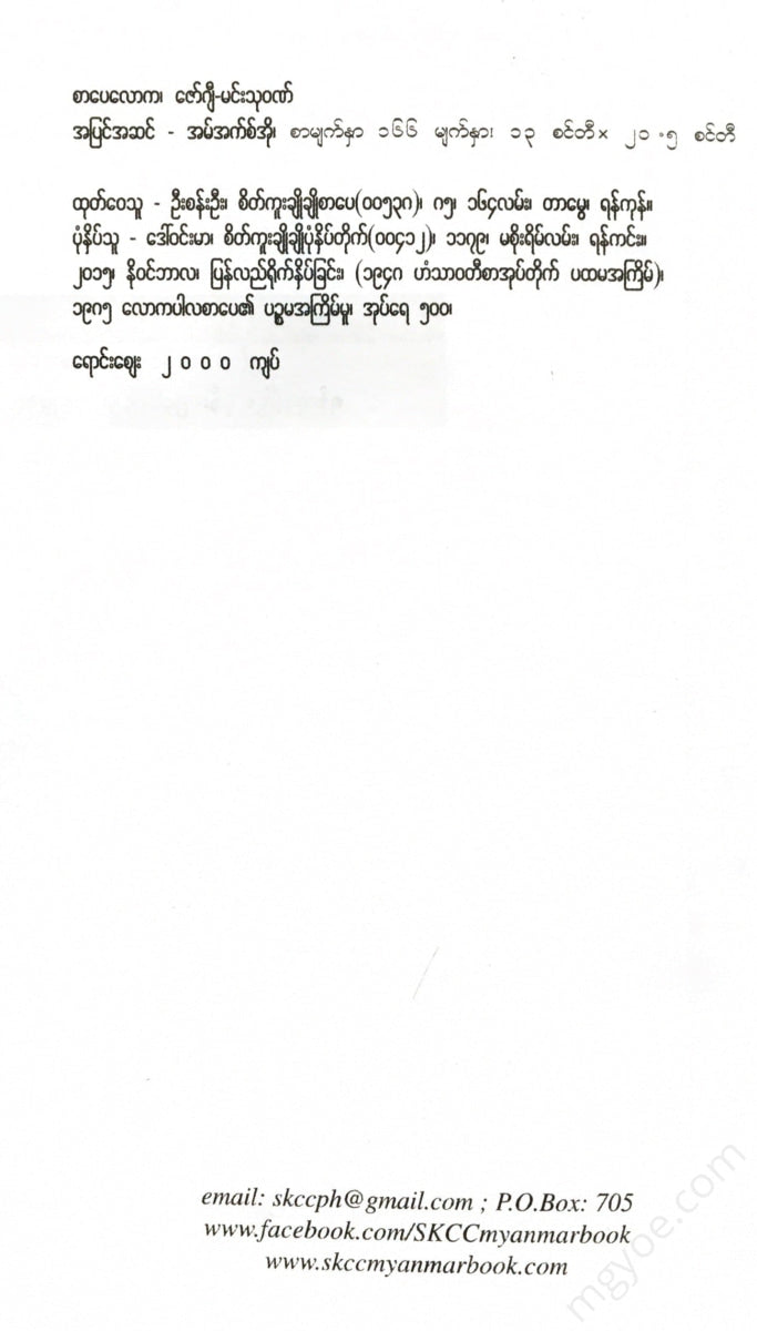 - Books