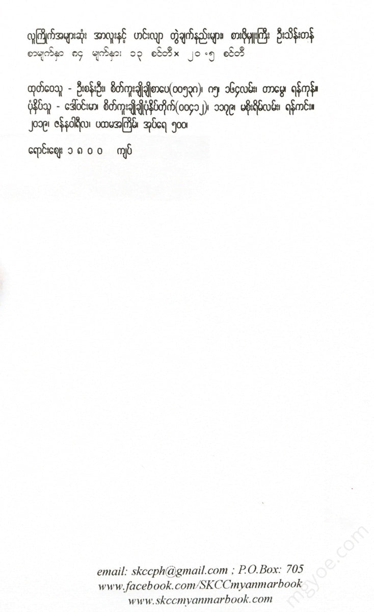 - Books