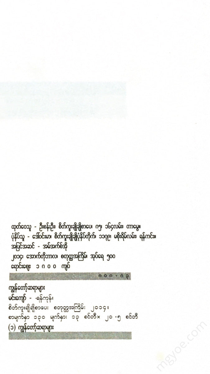 - Books