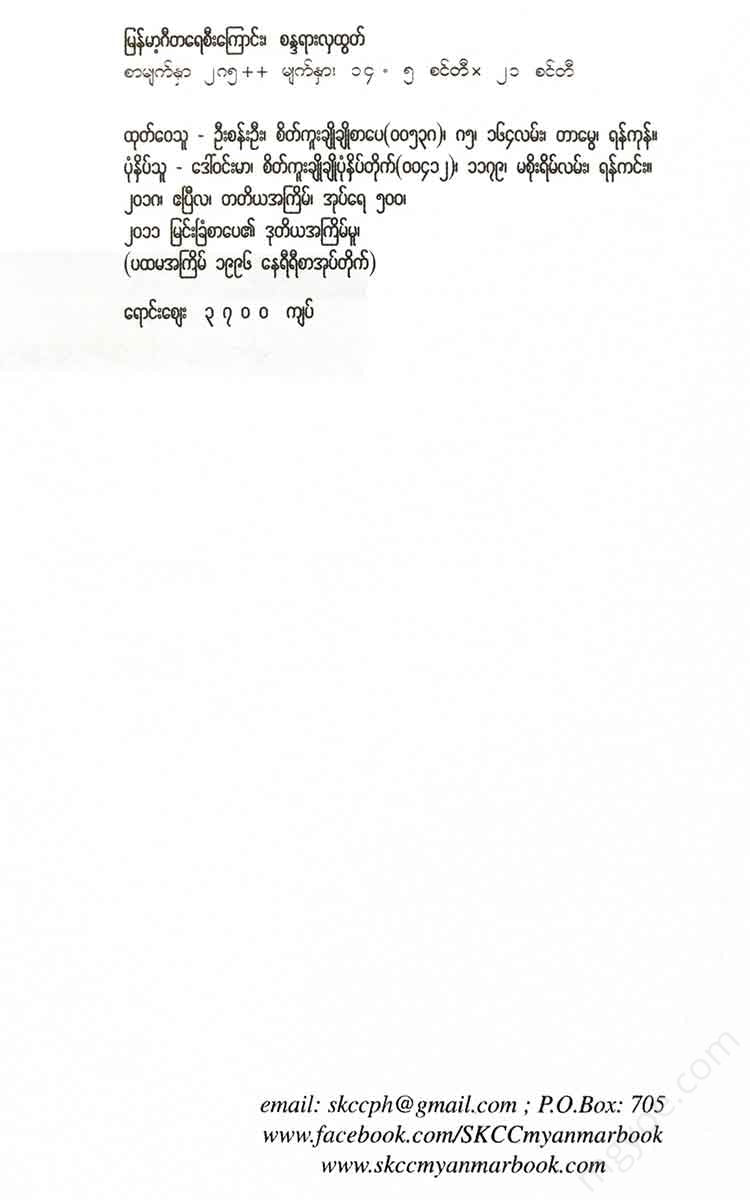- Books