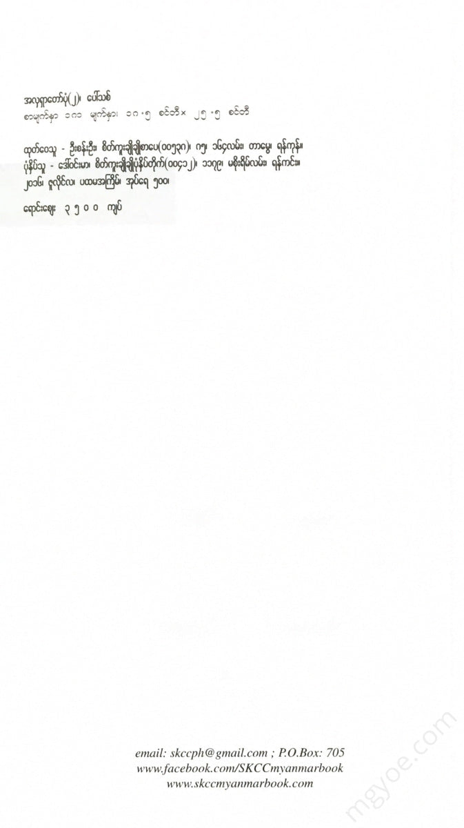- () Books