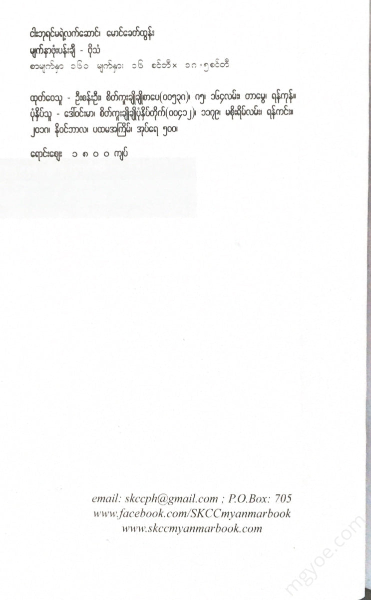- Books