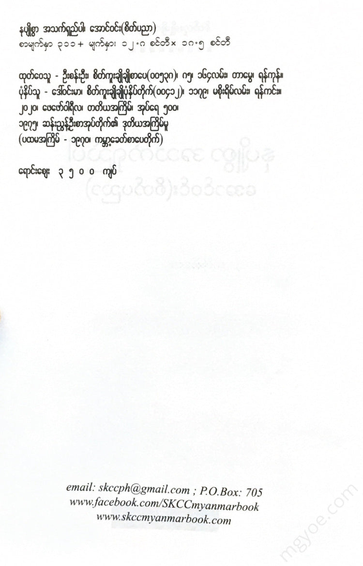 () - Books
