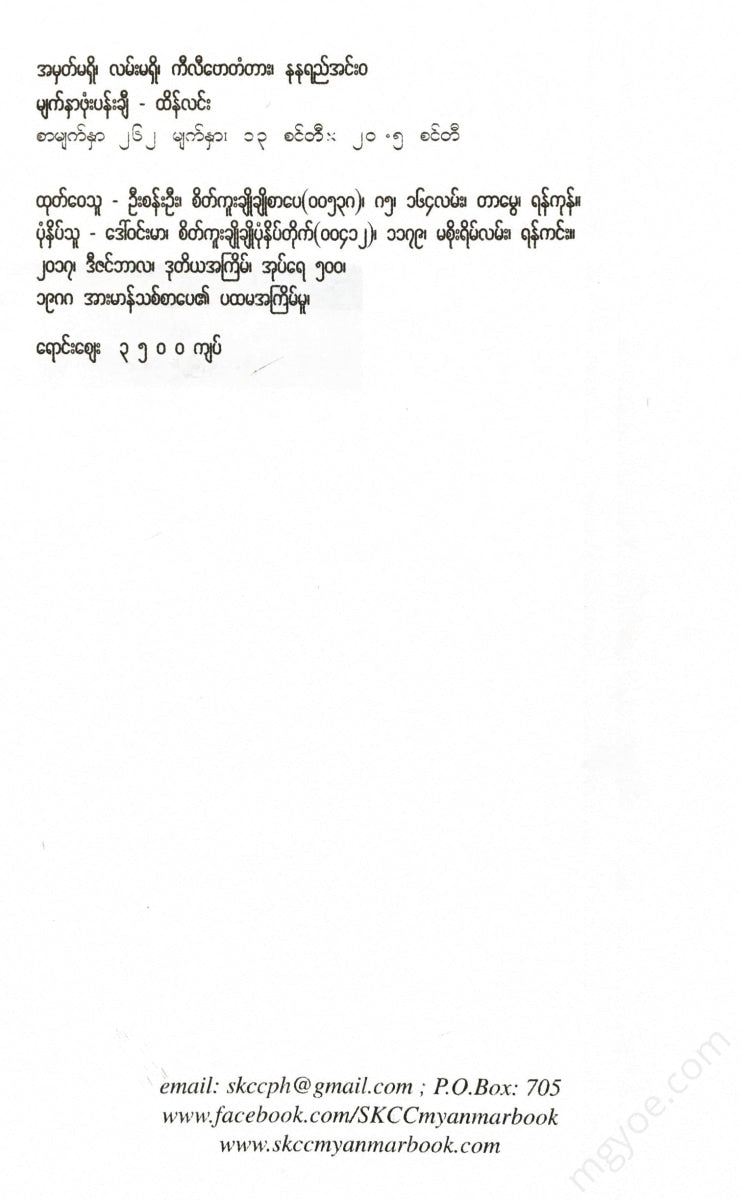 - Books