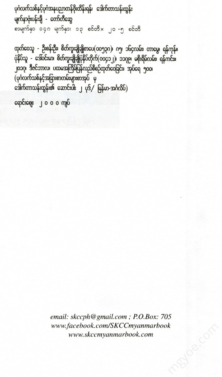 - Books