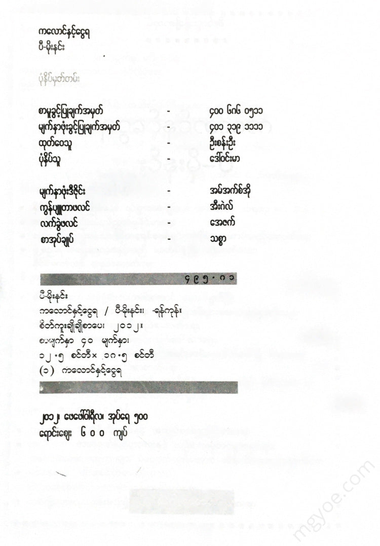 - Books
