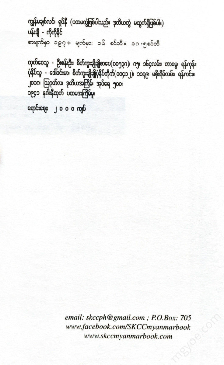 - Books