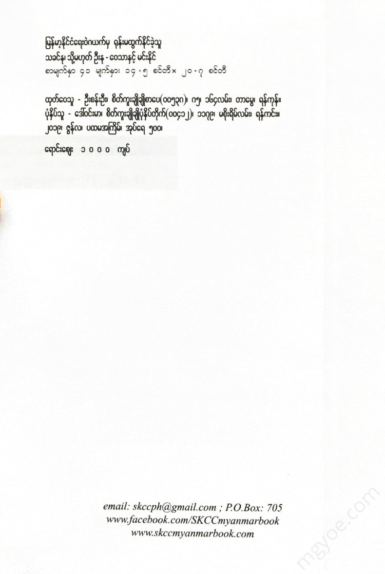 - Books