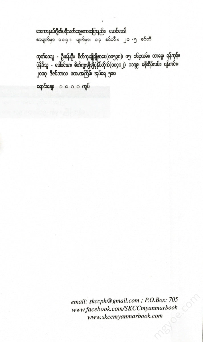 - Books