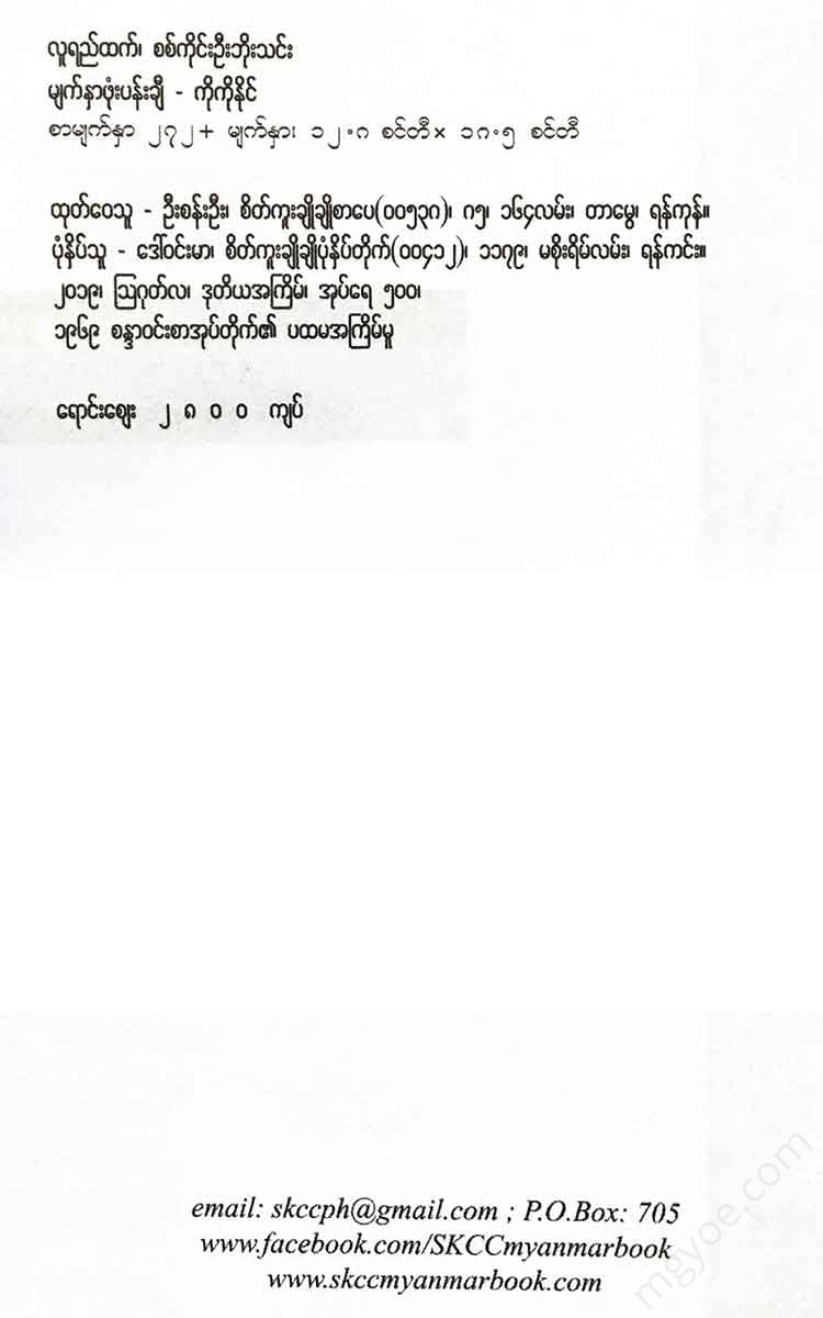 - Books