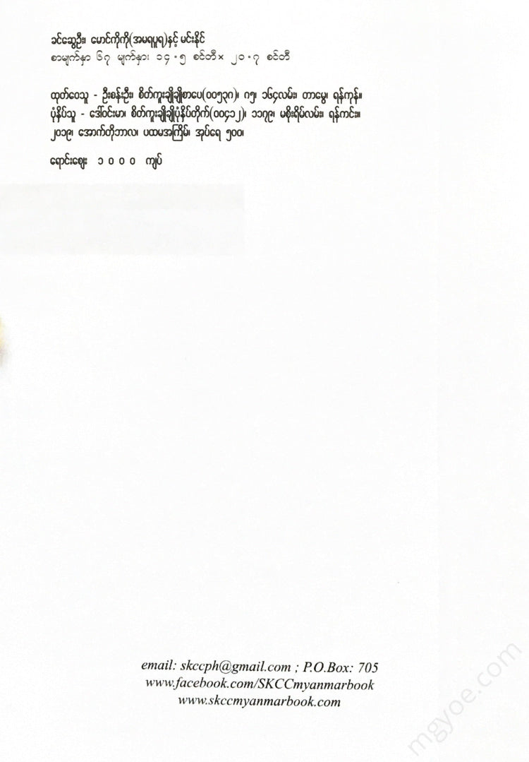 - Books