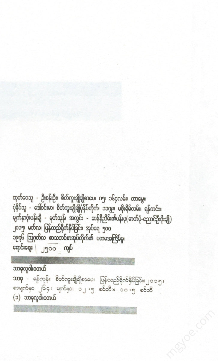 - Books