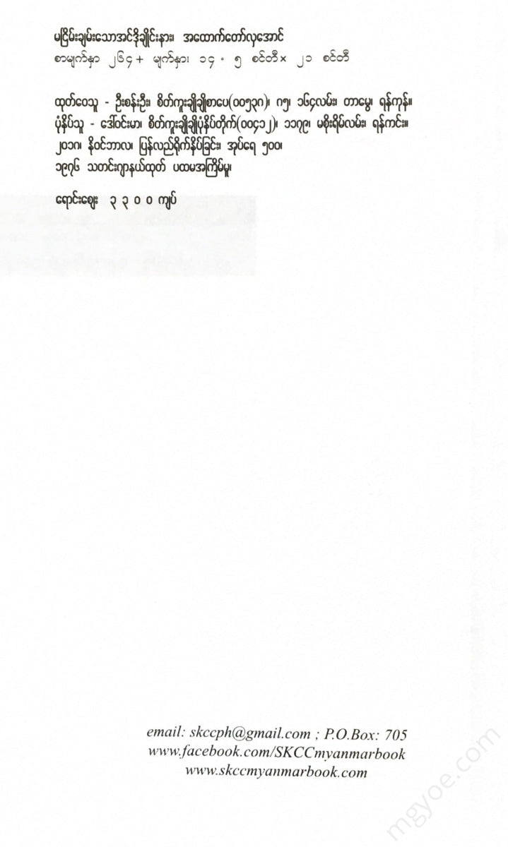 - Books