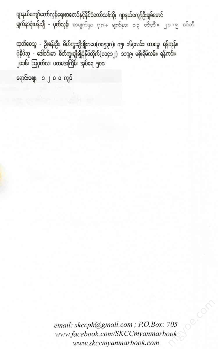 - Books