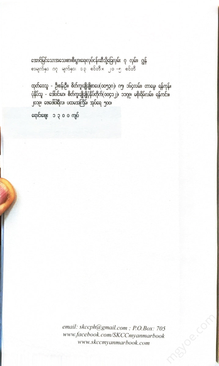- Books