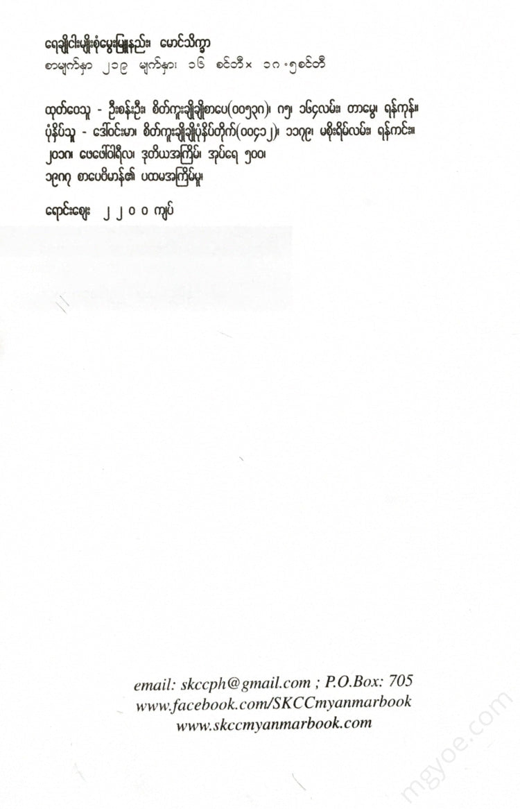- Books