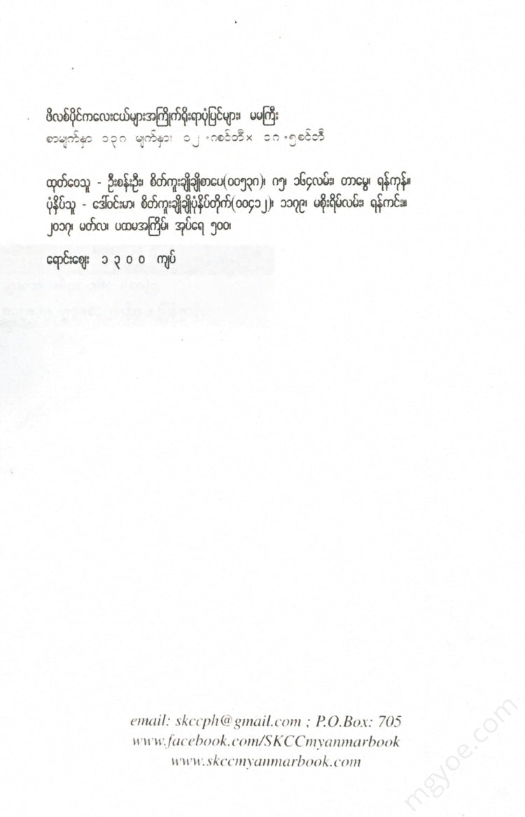 - Books